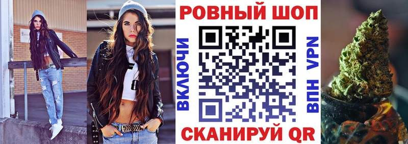 Купить закладку Зеленодольск ГЕРОИН  ГАШ  Бошки Шишки 