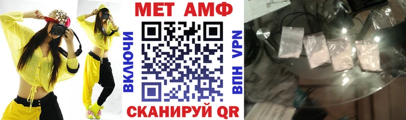 магазин продажи Зеленодольск Amphetamine Premium