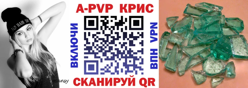 Alpha-PVP СК Зеленодольск