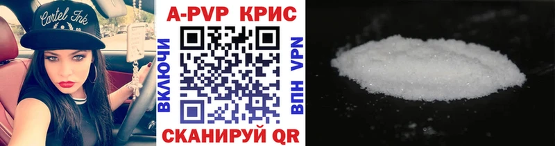 Alfa_PVP мука где продают наркотики Зеленодольск