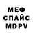 Амфетамин VHQ Neil Arredondo