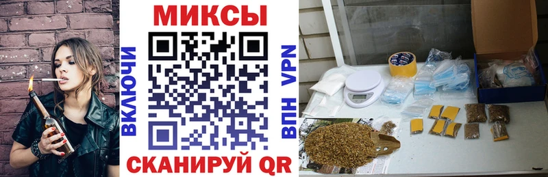 БУТИРАТ вода купить наркотик маркетплейс состав Зеленодольск