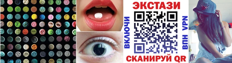 Экстази диски  гидра зеркало  Зеленодольск 