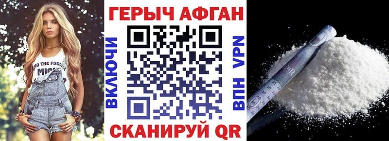 закладка  MEGA ONION  Героин гречка  Зеленодольск 