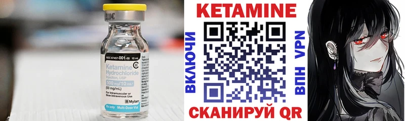 КЕТАМИН ketamine  цена наркотик  Зеленодольск 