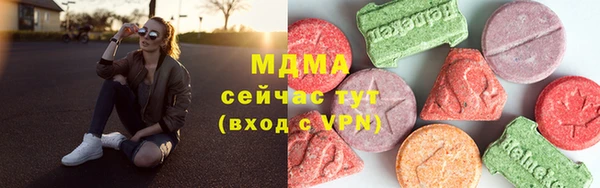 синтетический гашиш Армянск