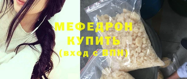 а пвп мука Аркадак