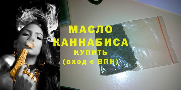 тгк Балахна