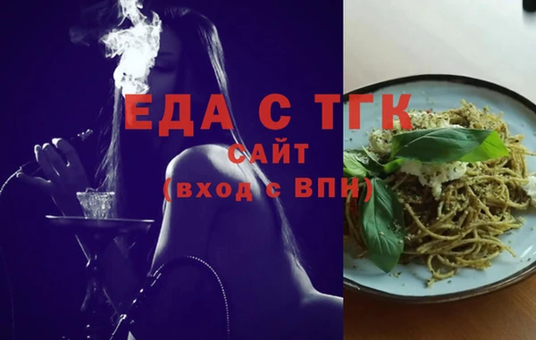 спиды Балабаново