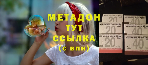синтетический гашиш Армянск