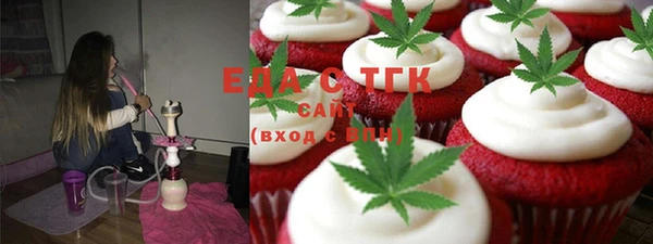 а пвп мука Аркадак
