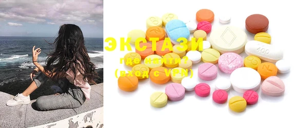 спиды Балабаново