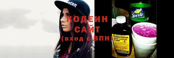 синтетический гашиш Армянск