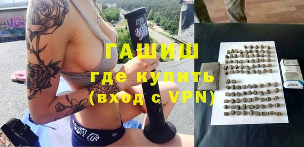 синтетический гашиш Армянск
