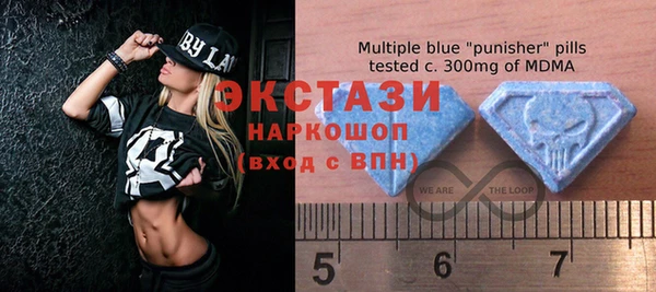 синтетический гашиш Армянск