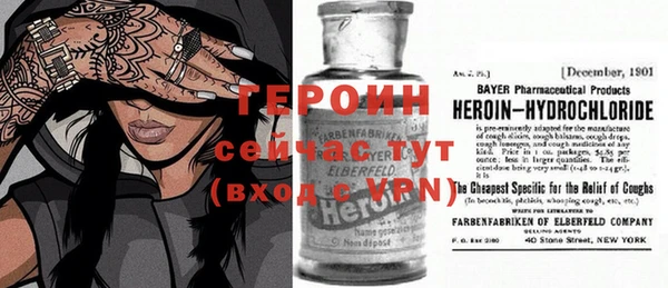 кокаин Сатка