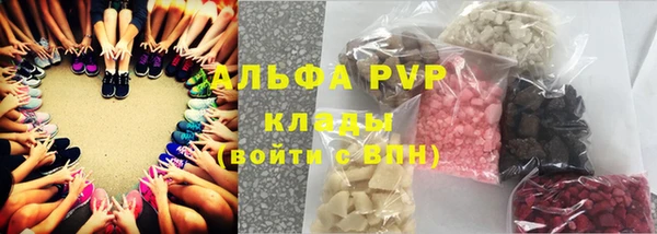 синтетический гашиш Армянск