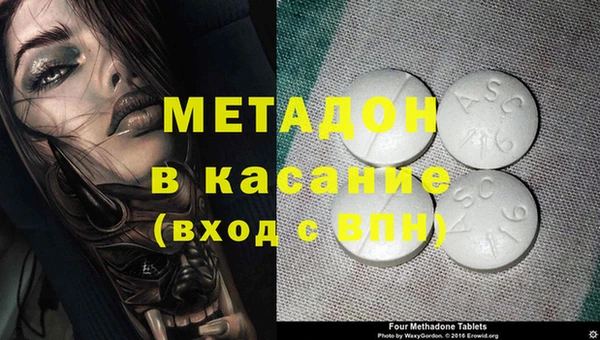 прущая мука Сафоново