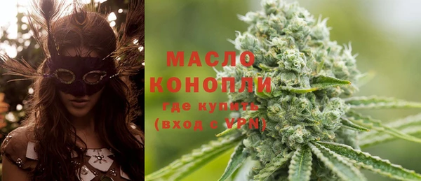 синтетический гашиш Армянск