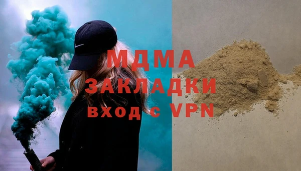 синтетический гашиш Армянск