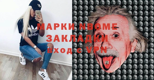 тгк Балахна