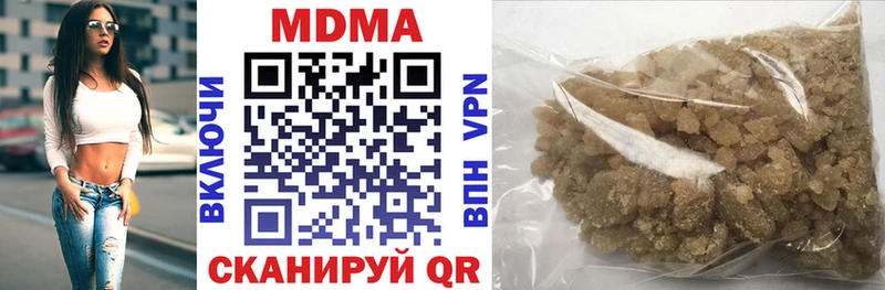 МДМА VHQ Зеленодольск