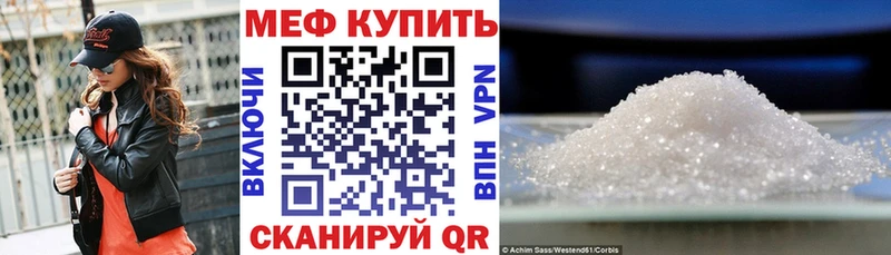 где купить наркоту  Зеленодольск  Мефедрон кристаллы 