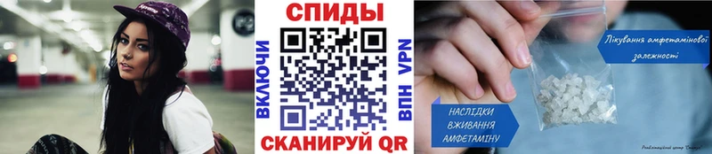 МЕТАМФЕТАМИН мет  Зеленодольск 