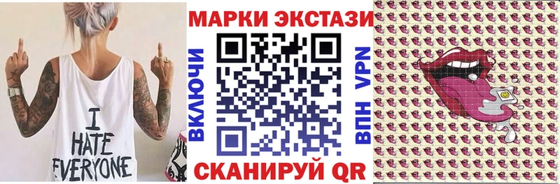 ссылка на мегу ONION  Зеленодольск  Марки N-bome 1500мкг 