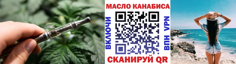 наркошоп Зеленодольск ТГК концентрат